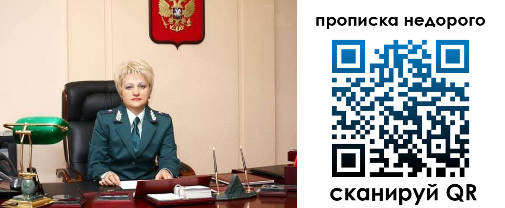 временная регистрация недорого в Курчалом