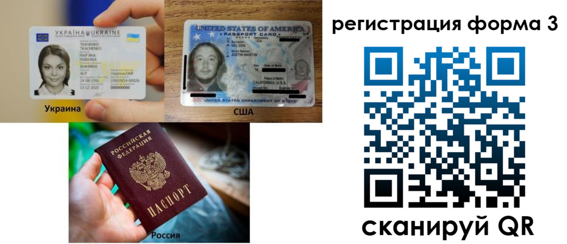временная регистрация в квартире в Курчалом