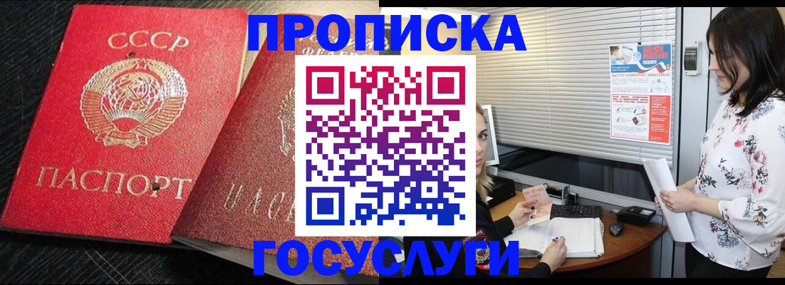 прописка иностранных граждан в Курчалом