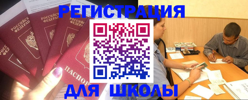 пропишу в квартире в Курчалом