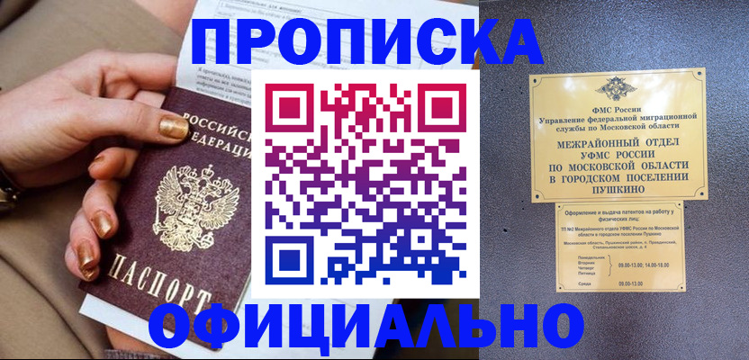 регистрация для дет. сада в Курчалом