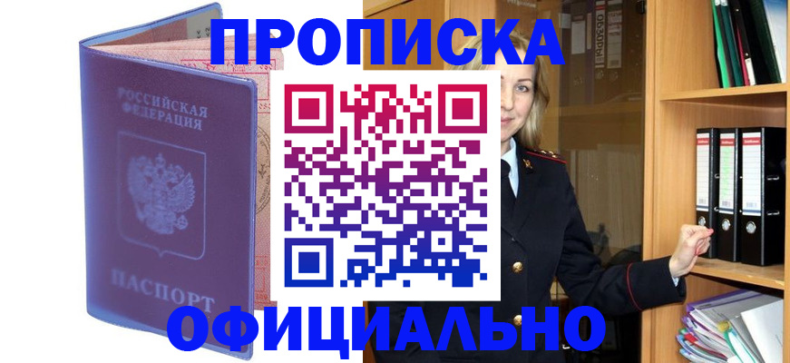 регистрация для школы в Курчалом
